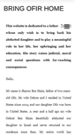 Mobile Screenshot of bringofirhome.org
